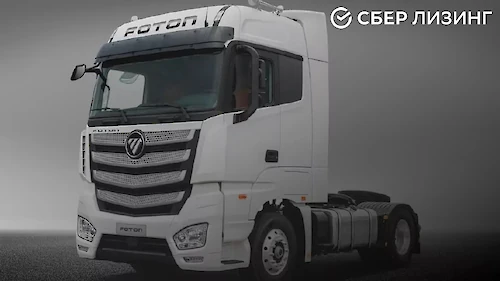 СберЛизинг стал участником программы Foton Finance